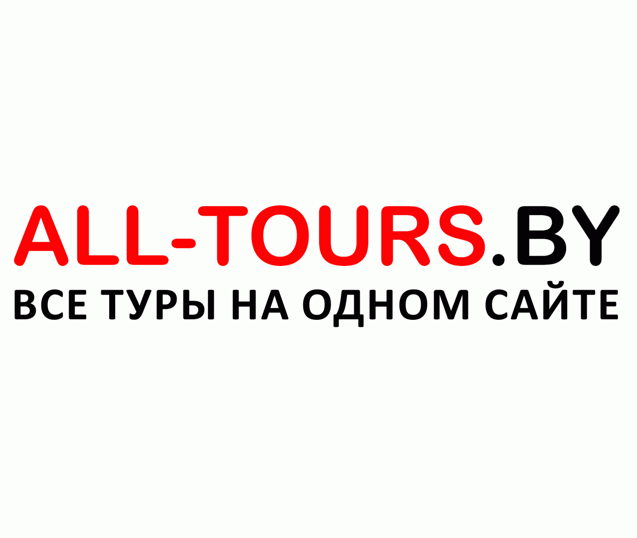 Турсалес могилев. Турсалес могилев